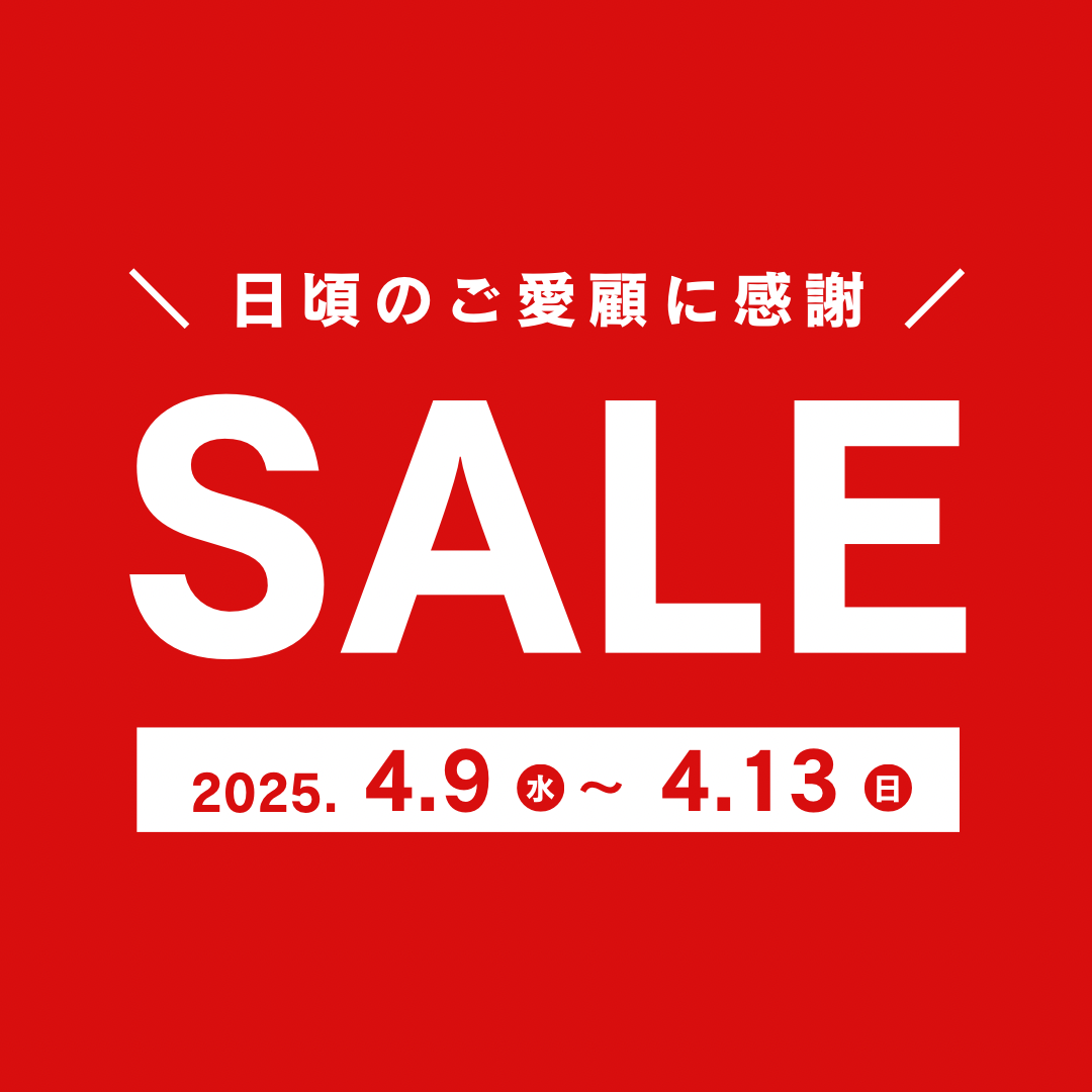 3周年記念セール