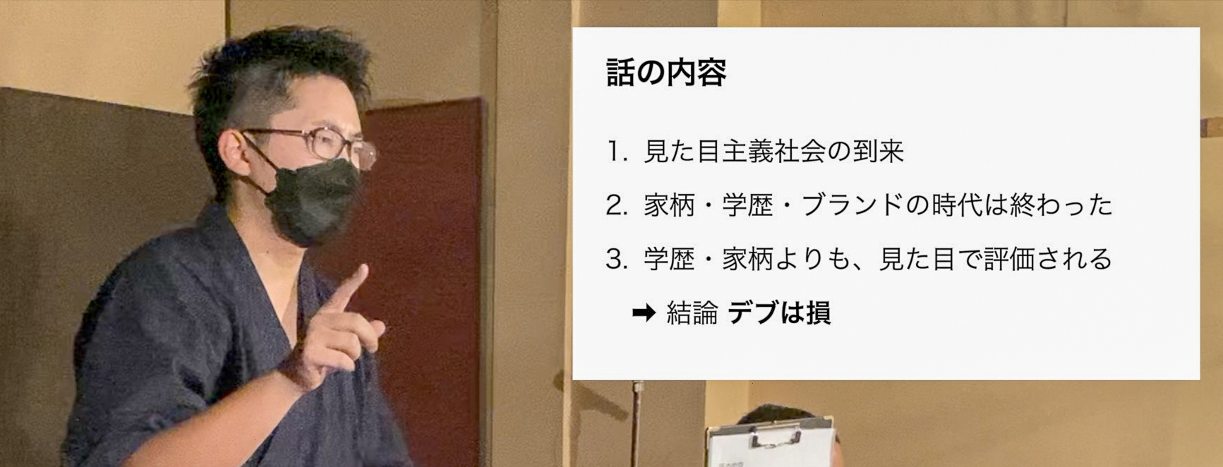 読まなくても内容がわかる「本のプレゼン」を始めました!!【YouTubeチャンネルの紹介!!!!!】