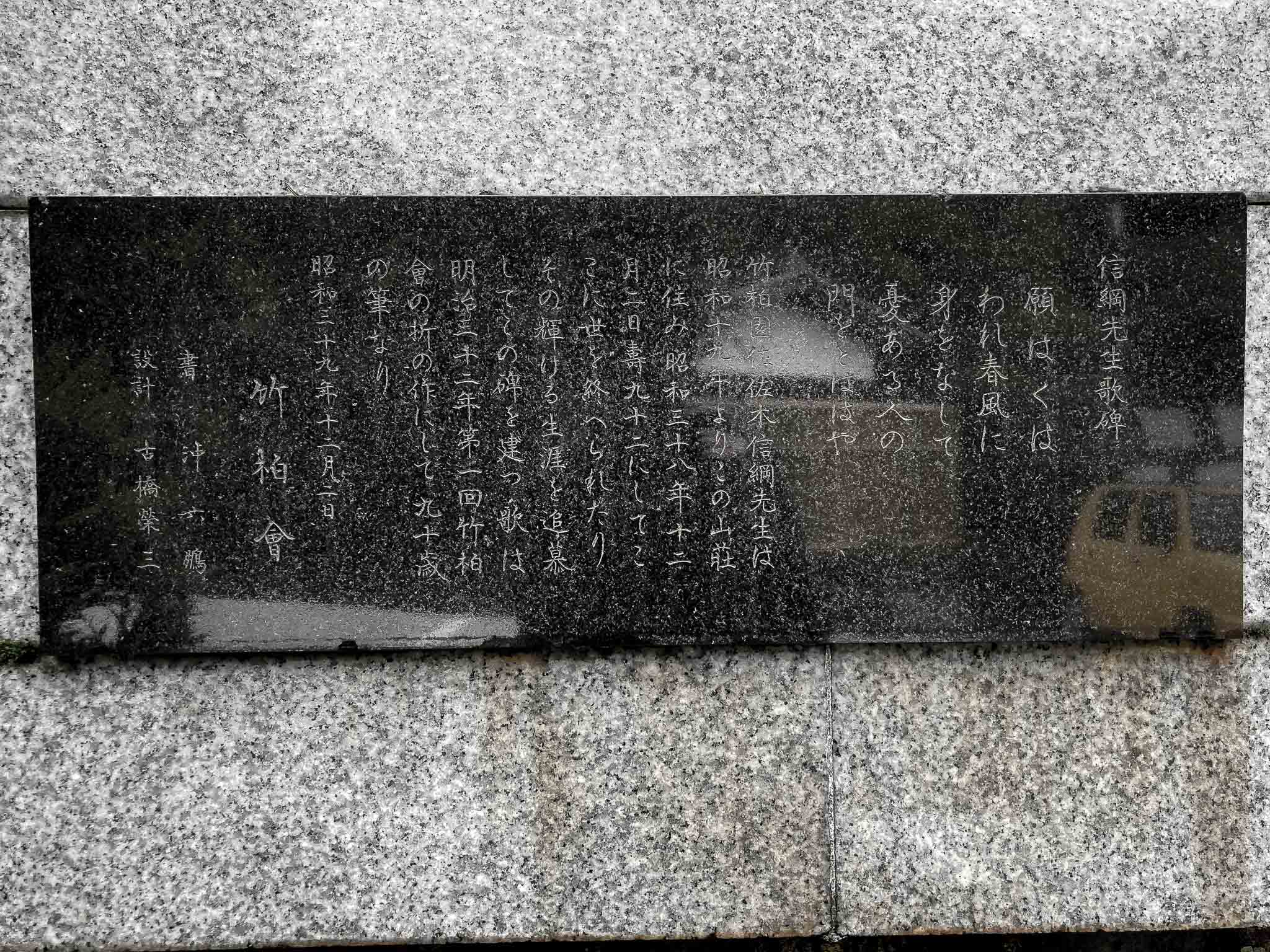 熱海♨️文学旅行のすすめ　〜佐佐木信綱祭短歌大会に行ってきました〜