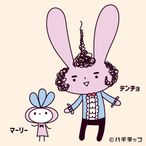 ハチネッコ広報係に就任「テンチョとマーリー」
