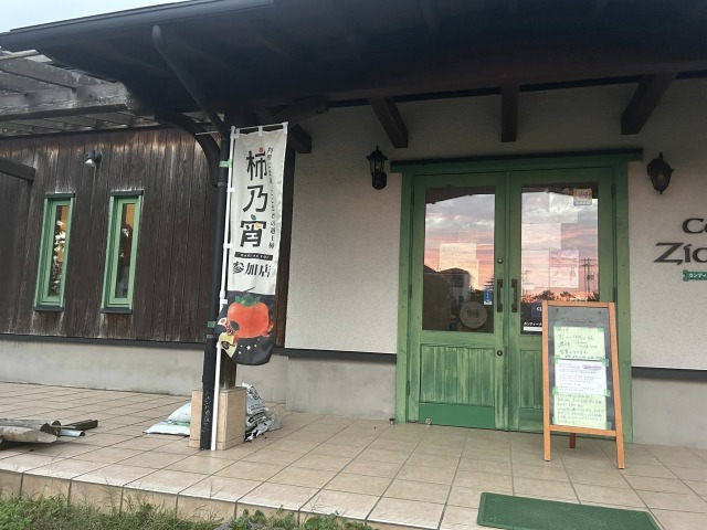 2025年10月後半、11月の直売所の営業日と時間について（11/8改訂）