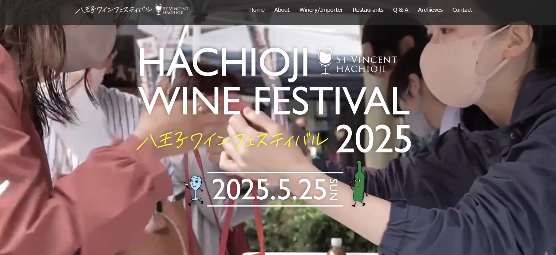 2025年プロモーション（6/27改訂＝7-8月情報追加）