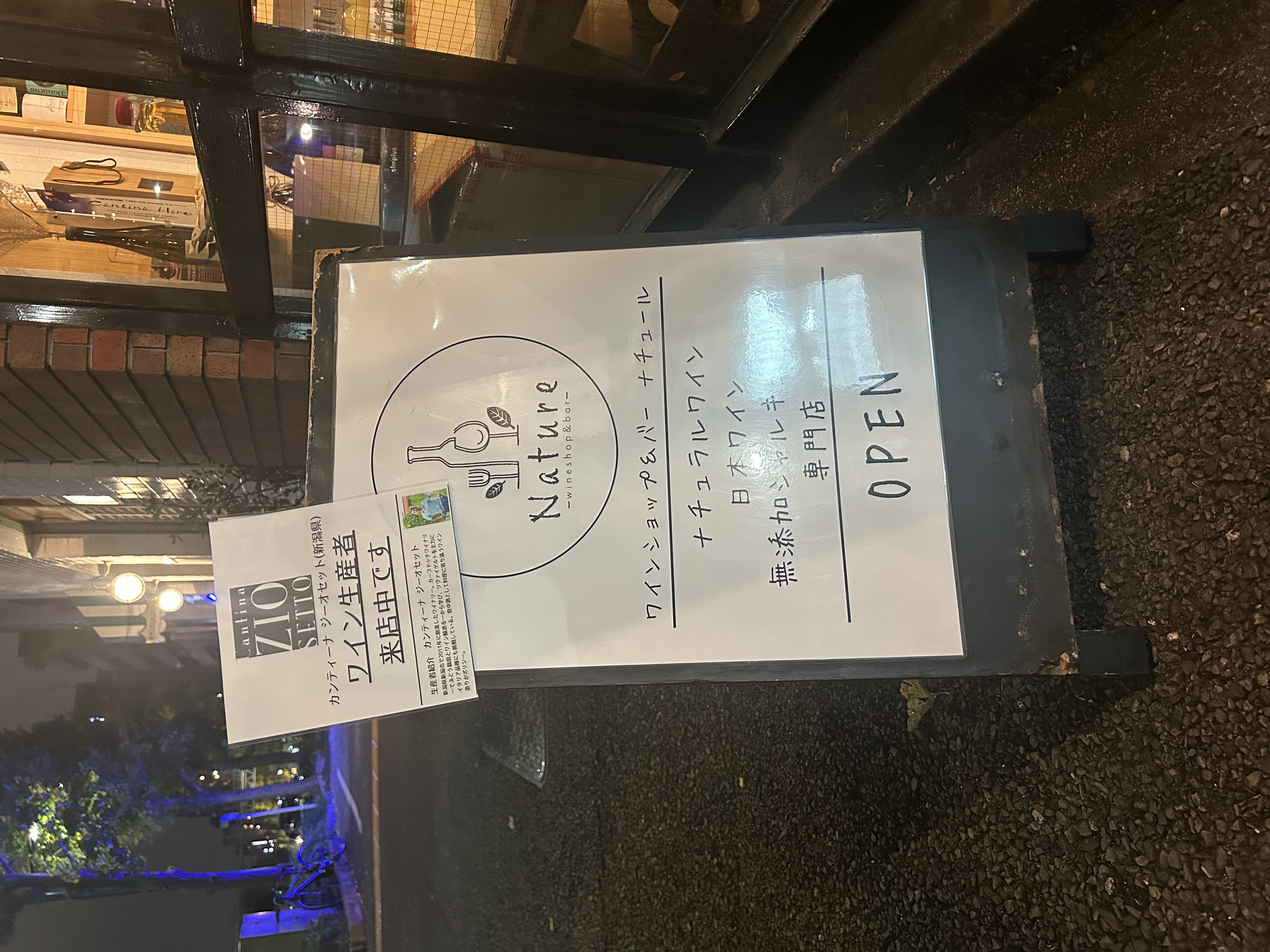 2024年11月以降プロモーション（2025/11/27現在）