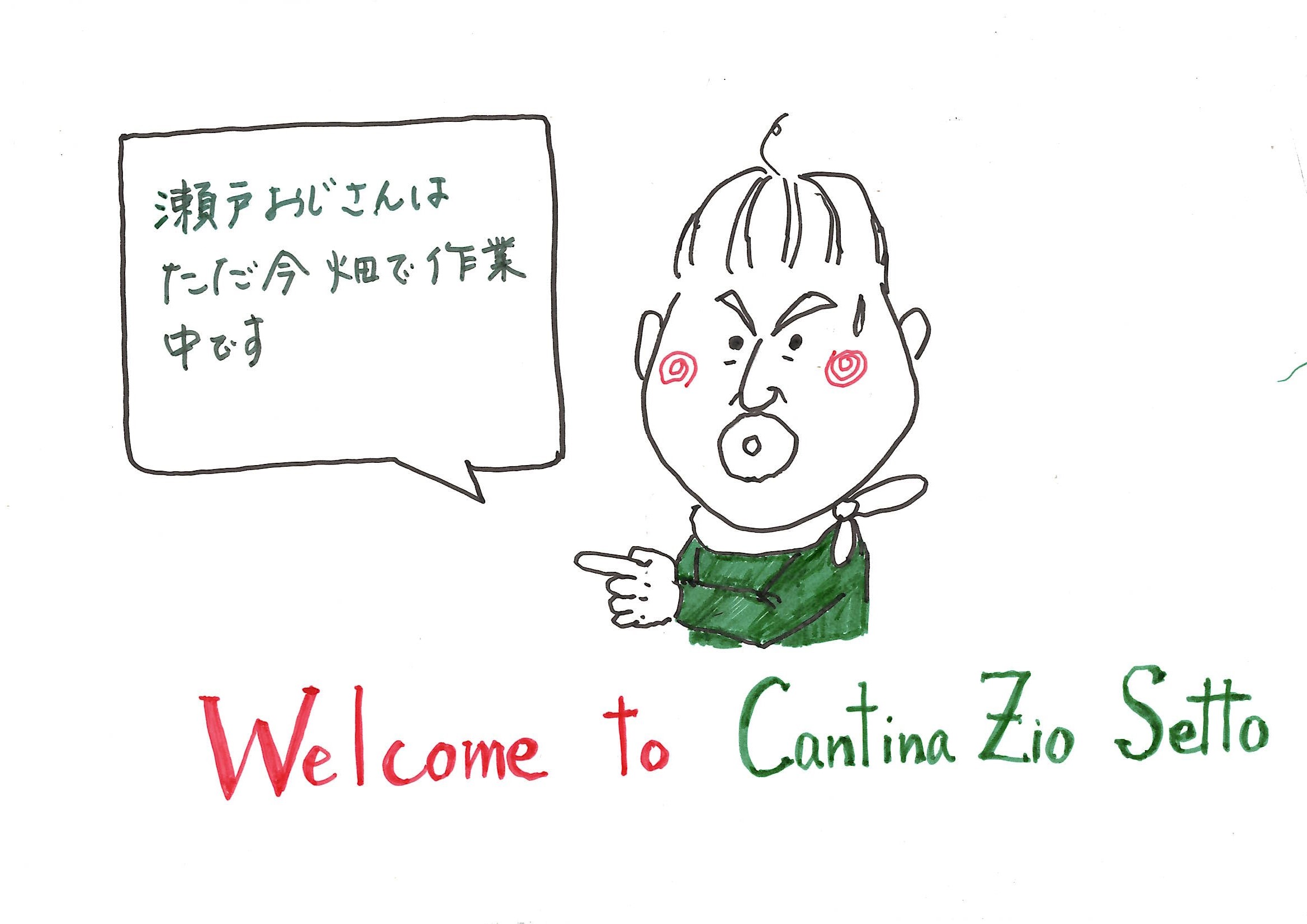 直売所の再開について