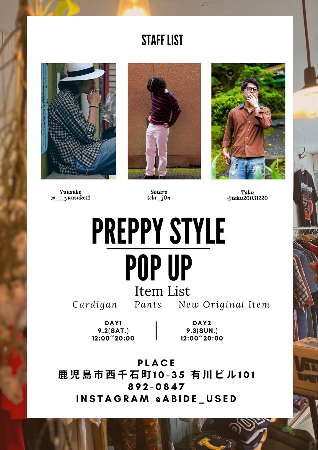 9/2(sat.),9/3(sun.) 実店舗にてPOPUPイベント開催！