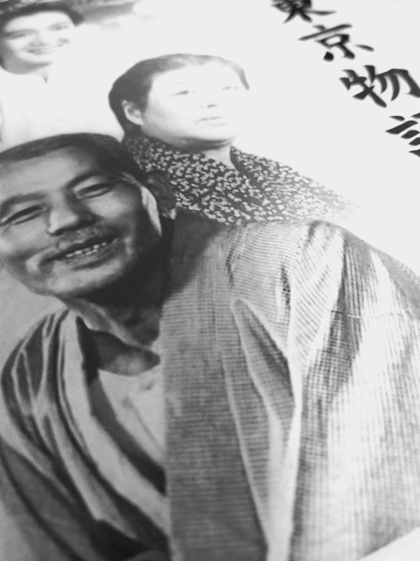 令和八年 歩いても歩いても東京物語を