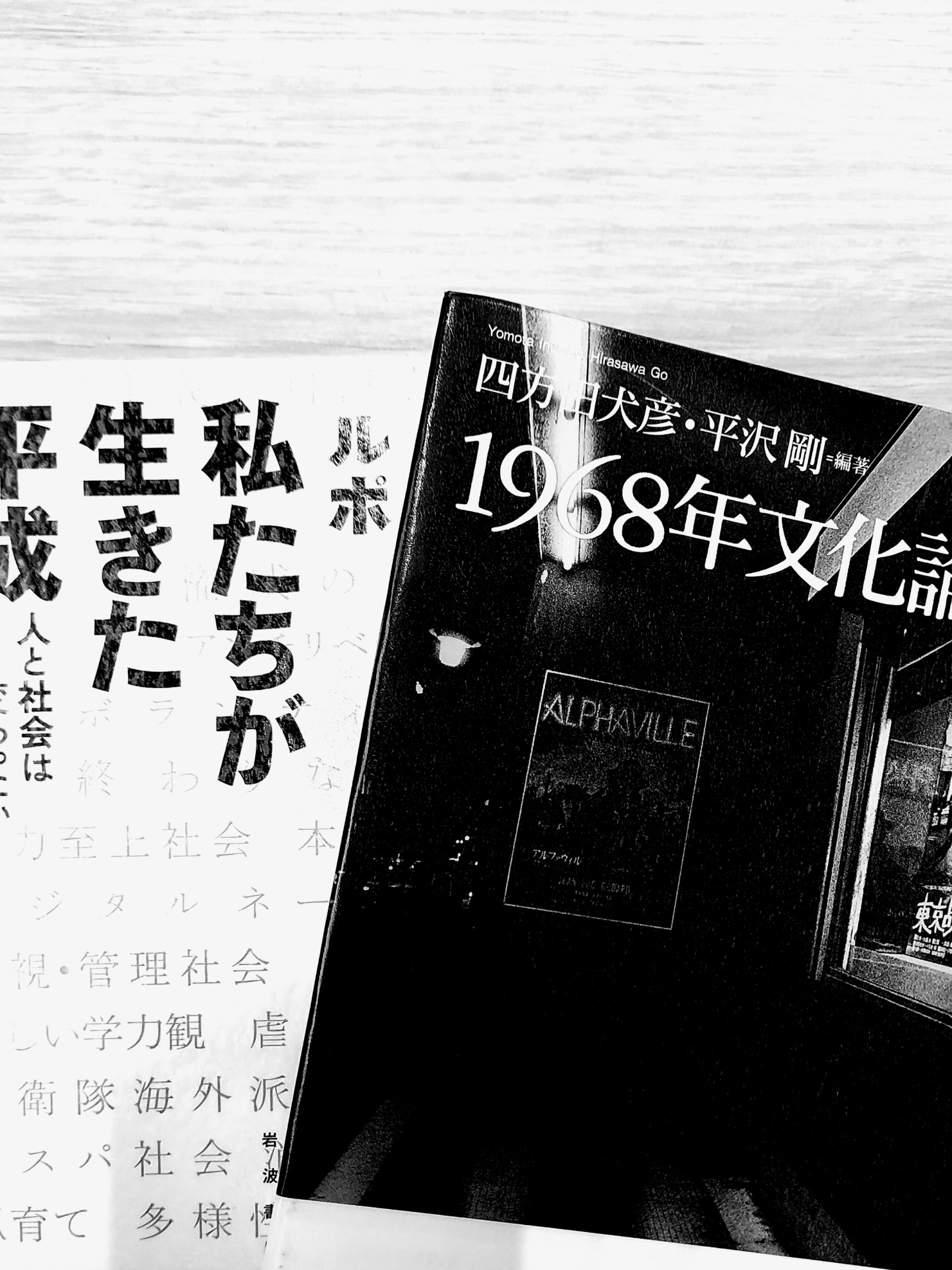 令和七年　昭和100年　平成35年　戦後80年という節目に