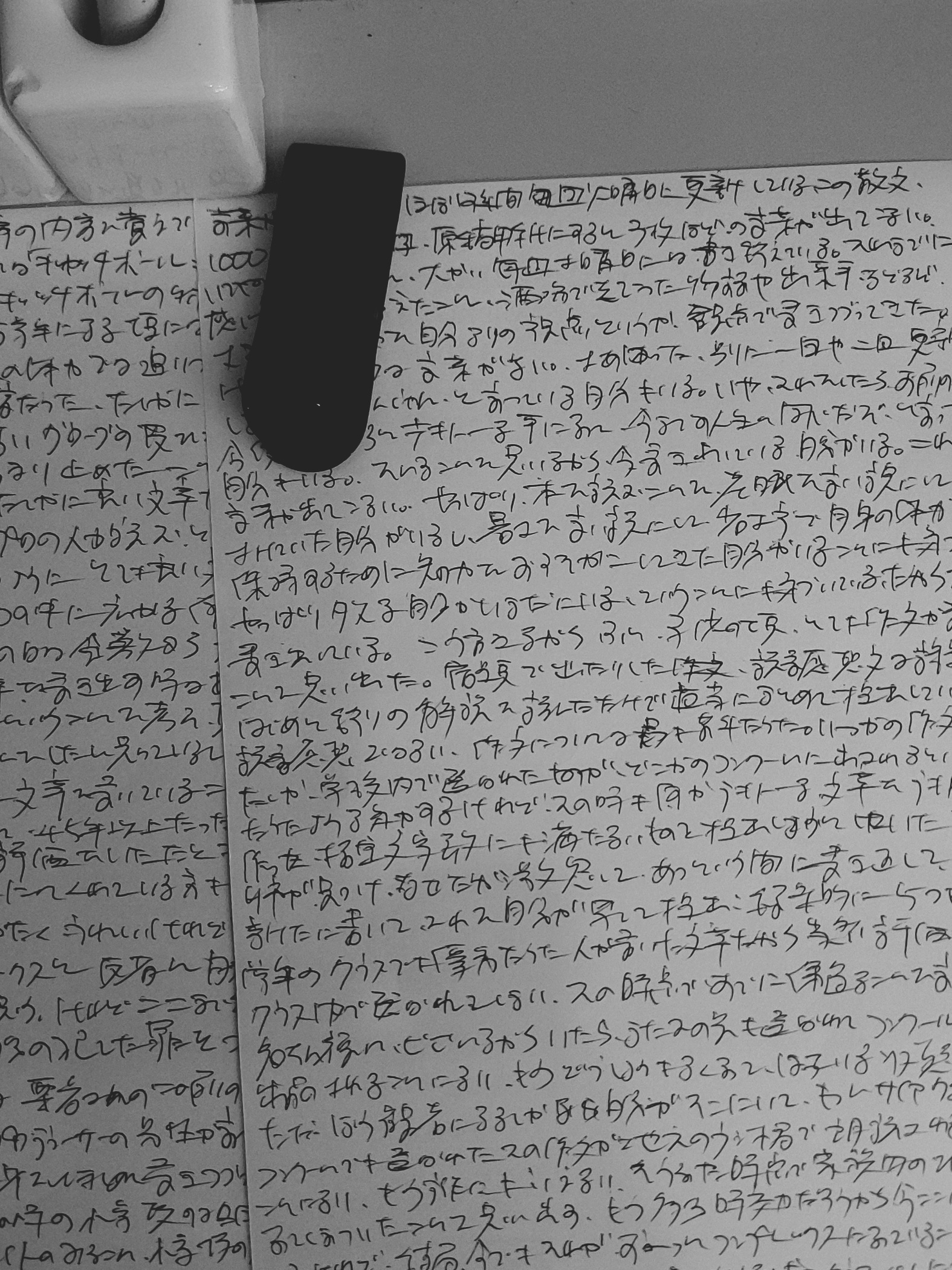 令和七年 夏休みも宿題も何もかもが苦手だった自分に