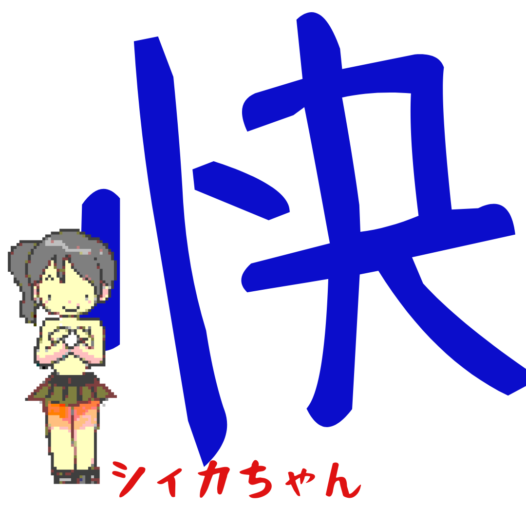 NFTも売っとるだがや