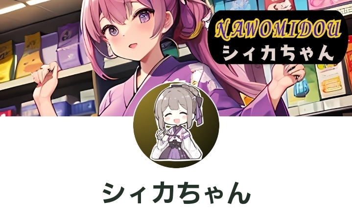 PARKで出品を始めました