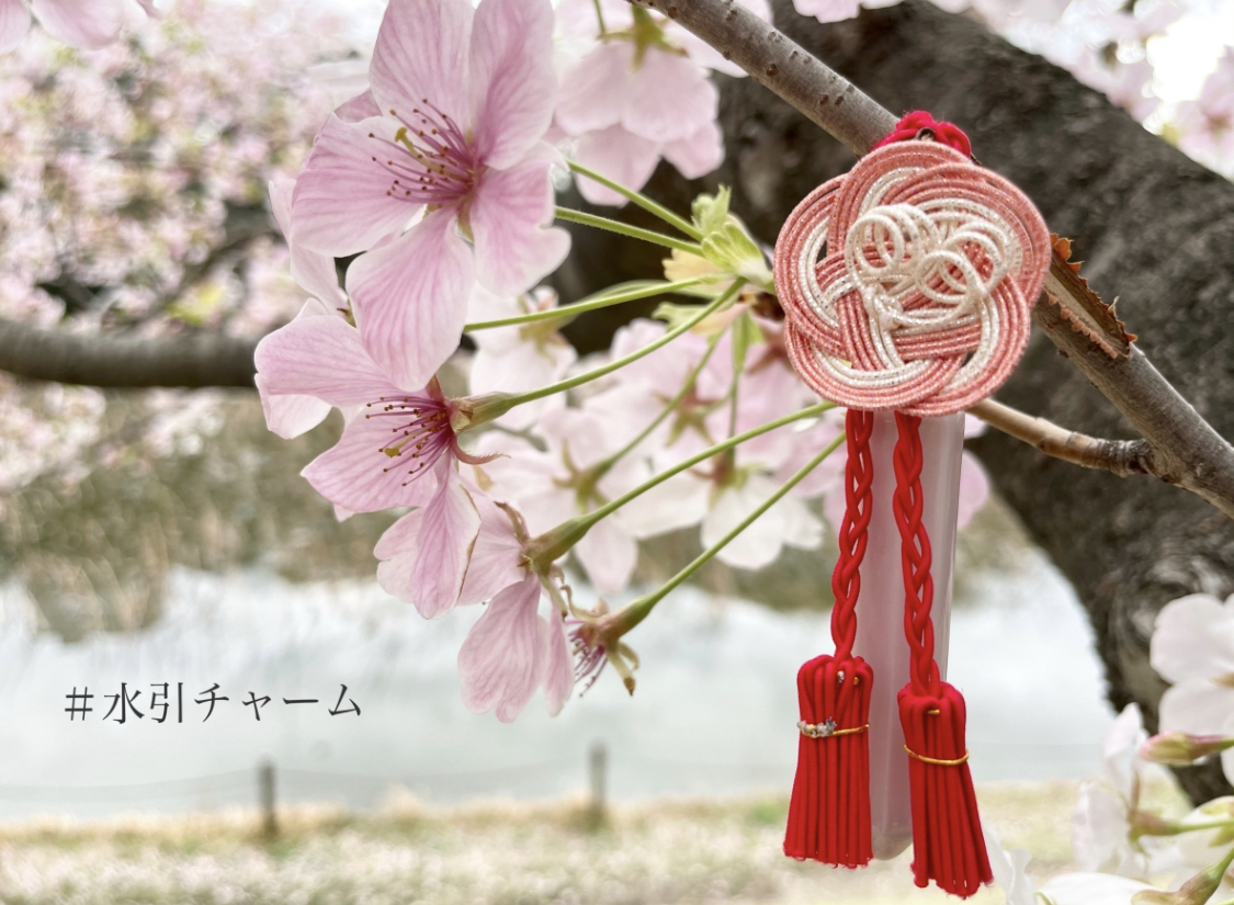水引チャームに愛が吹き込まれるまで♡