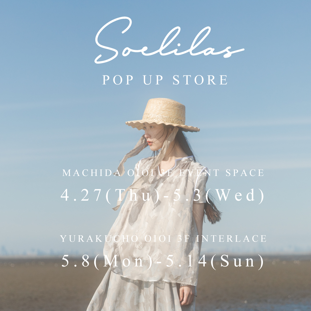 🌼2023SS POPUPのお知らせ🌼