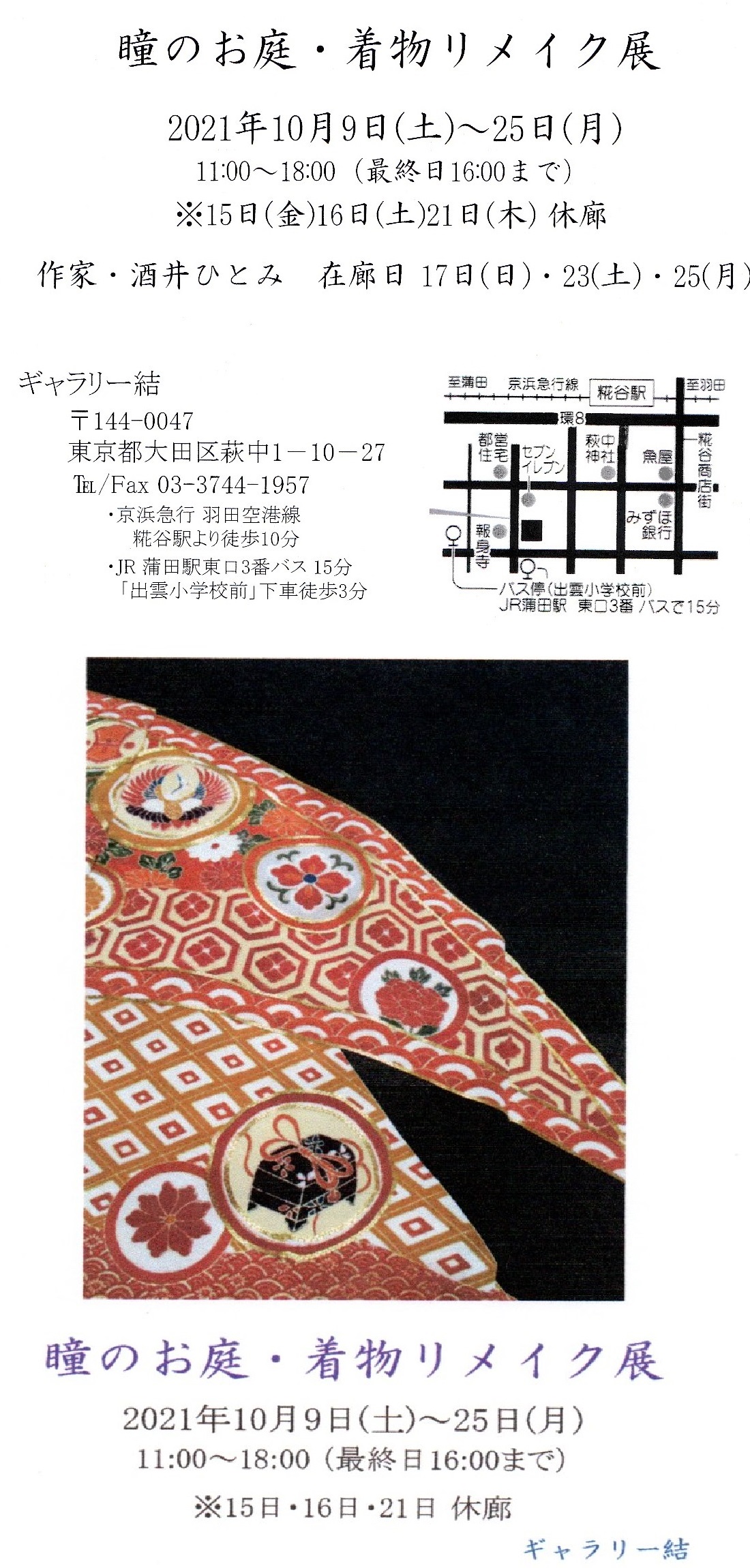 新作を追加してお待ちしております。