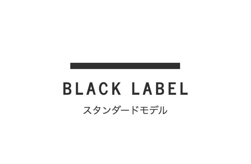 【BLACK LABEL 取扱店舗】