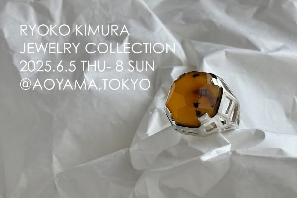 個展開催のお知らせ