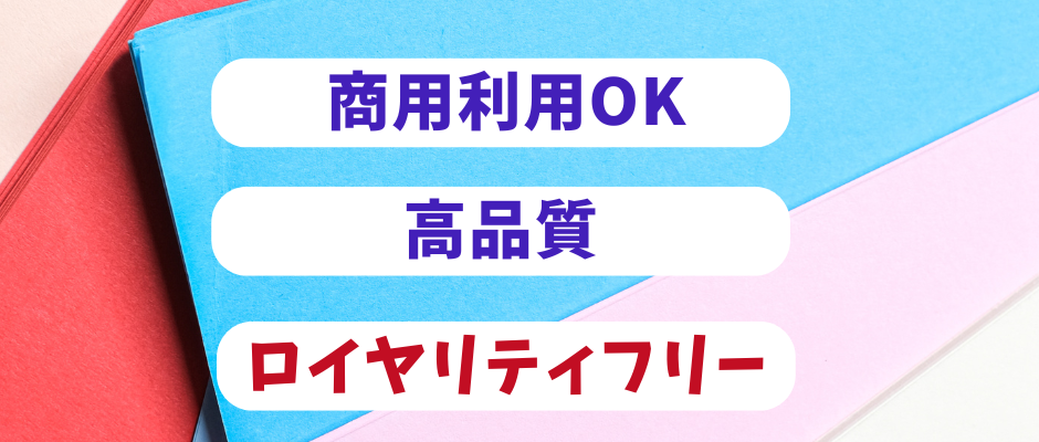 フリーイラスト素材サイトがパワーアップしました！