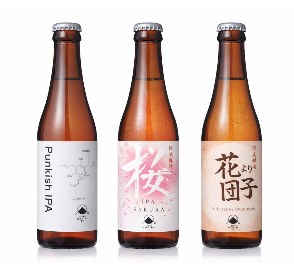「出雲より」春限定クラフトビール3本セット、今年の味がそろいました