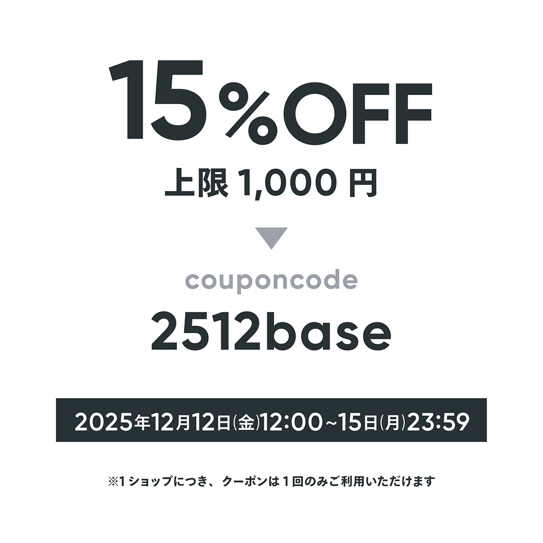 COUPONのお知らせ