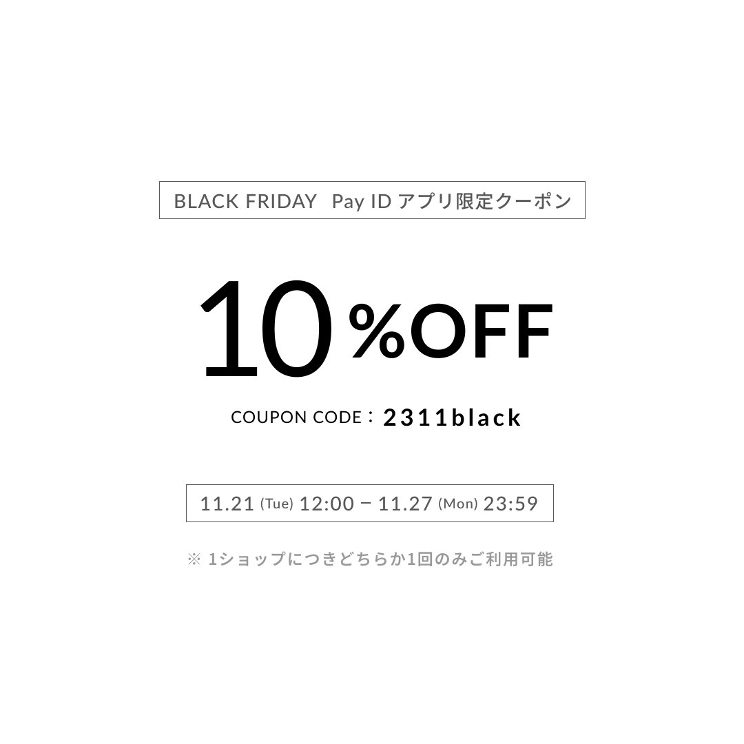 COUPONのお知らせ