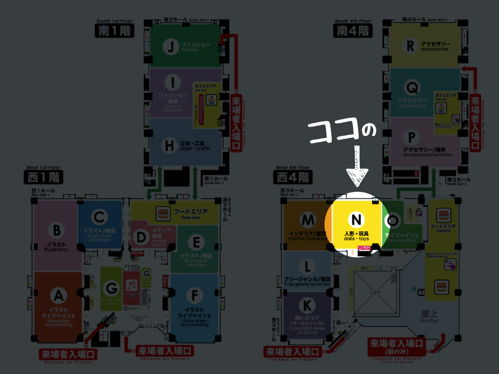 デザインフェスタ☆両日☆西館4階N-251☆出展致しますm(uvu*)m