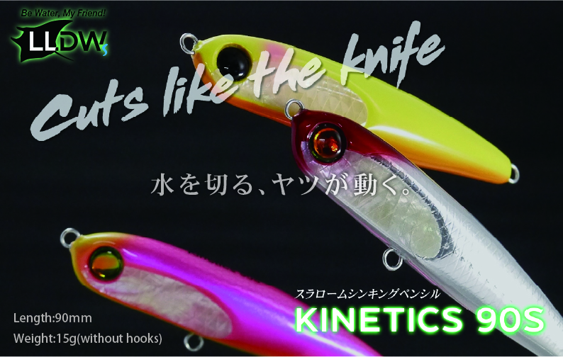 〈モデル紹介〉KINETICS 90S slalom sinking pencil
