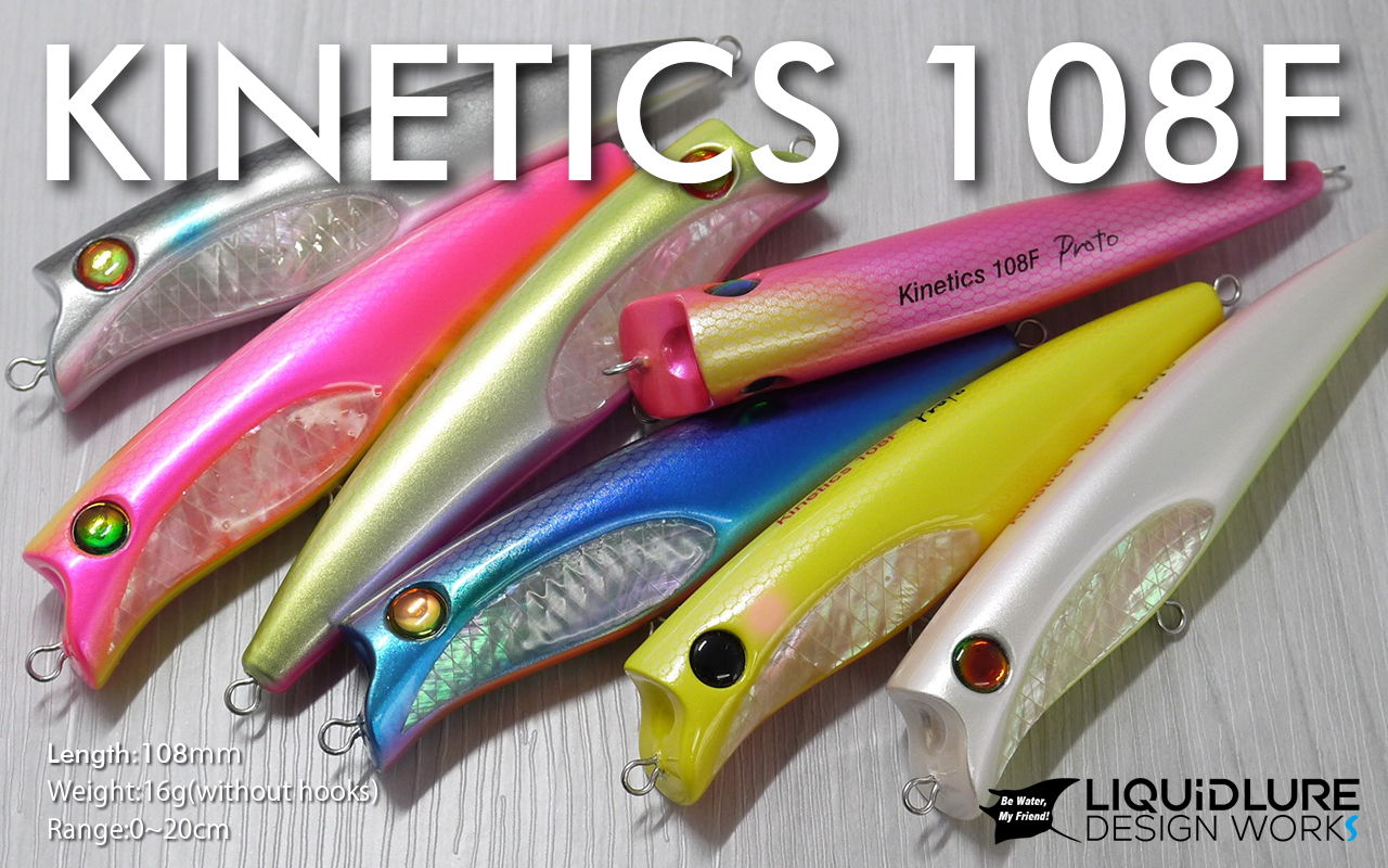 〈モデル紹介〉KINETICS 108F pop&swim minnow