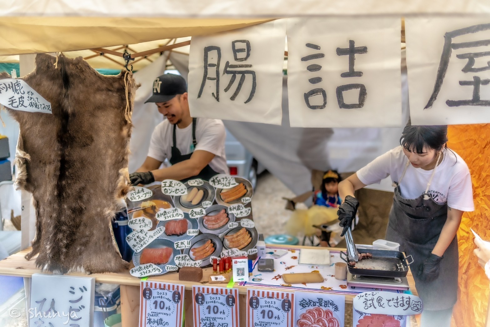 2023年6月22日水曜日　先日のイベント出店の事