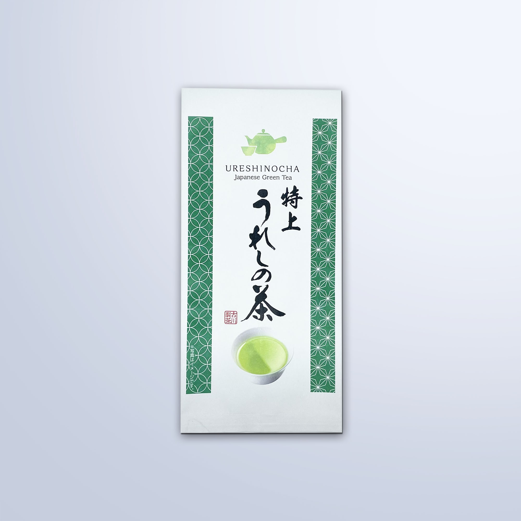 嬉野茶 売れ筋・人気ランキング(嬉野茶販売の古川製茶)