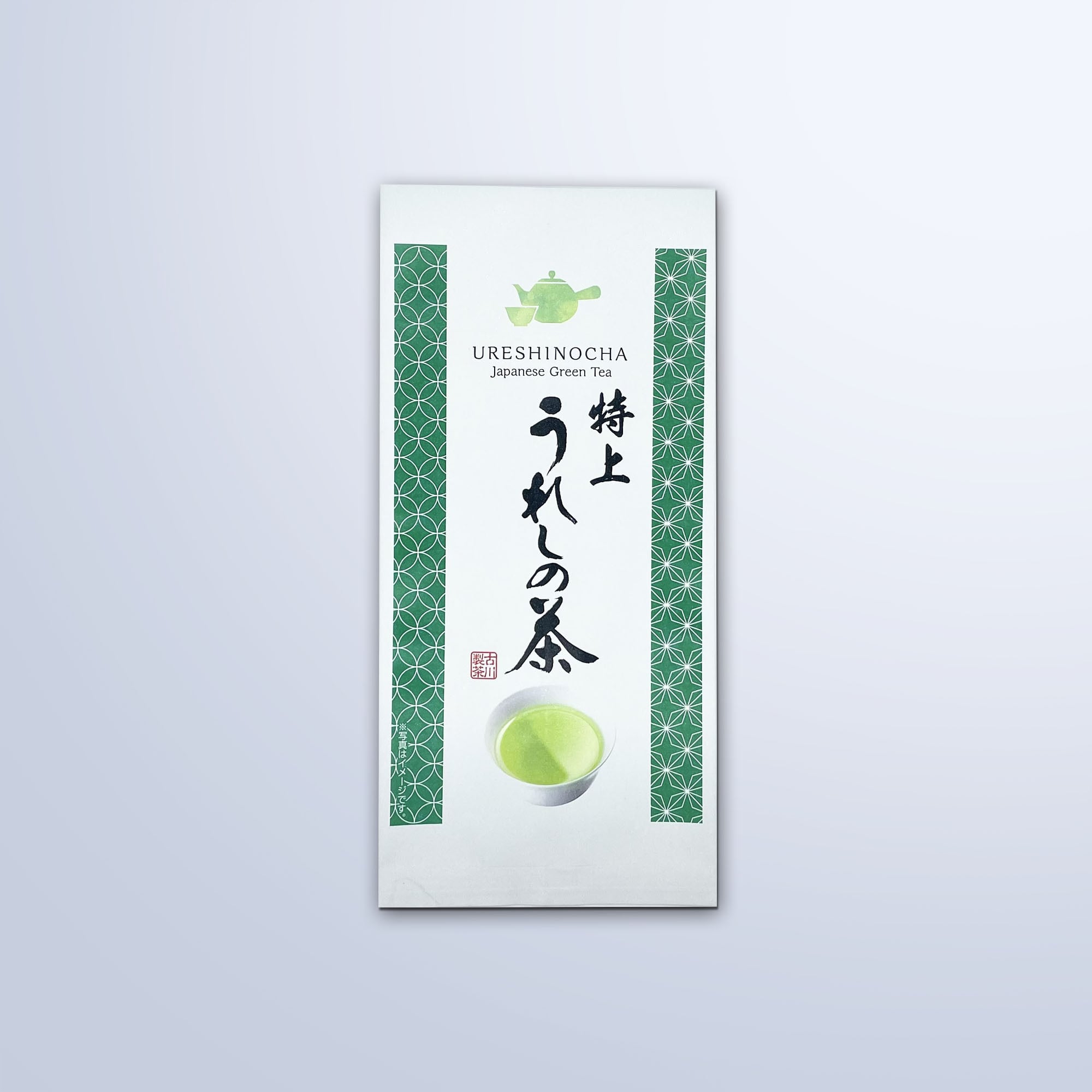 嬉野茶 通販 | 古川製茶オンラインショップ