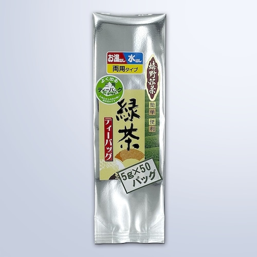 嬉野茶　売れ筋・人気ランキング（嬉野茶販売の古川製茶）