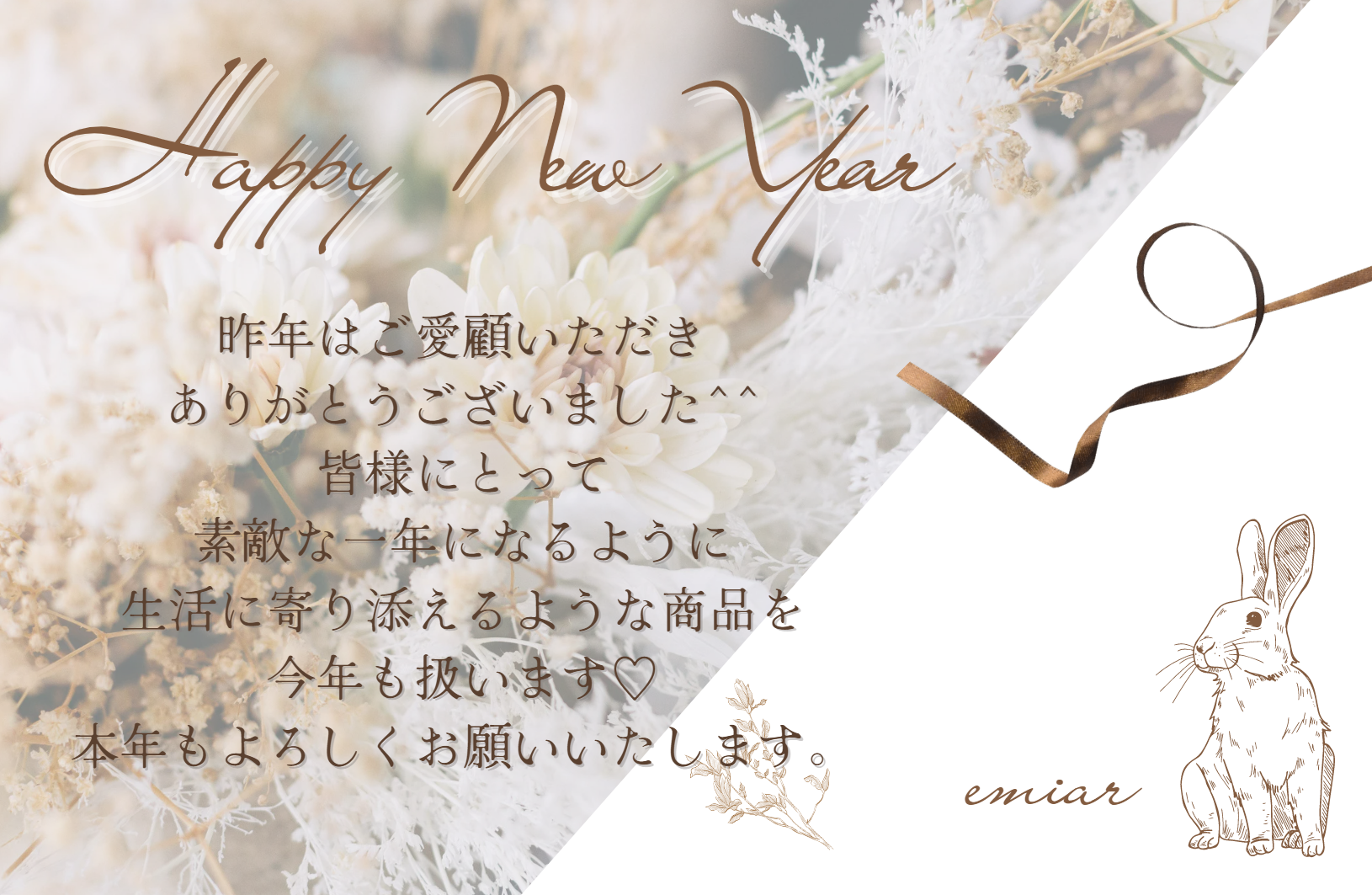 2023年