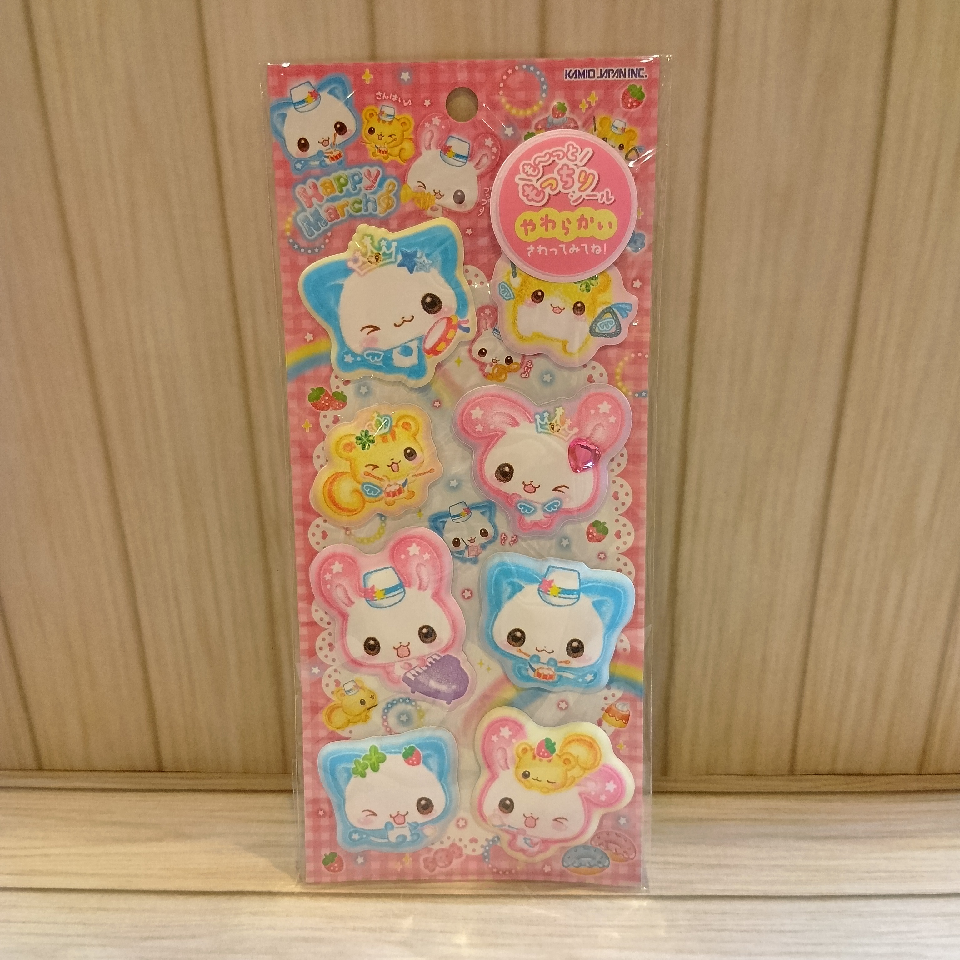 【カミオジャパン】 もーっともっちりシール ハッピーマーチ　販売開始日