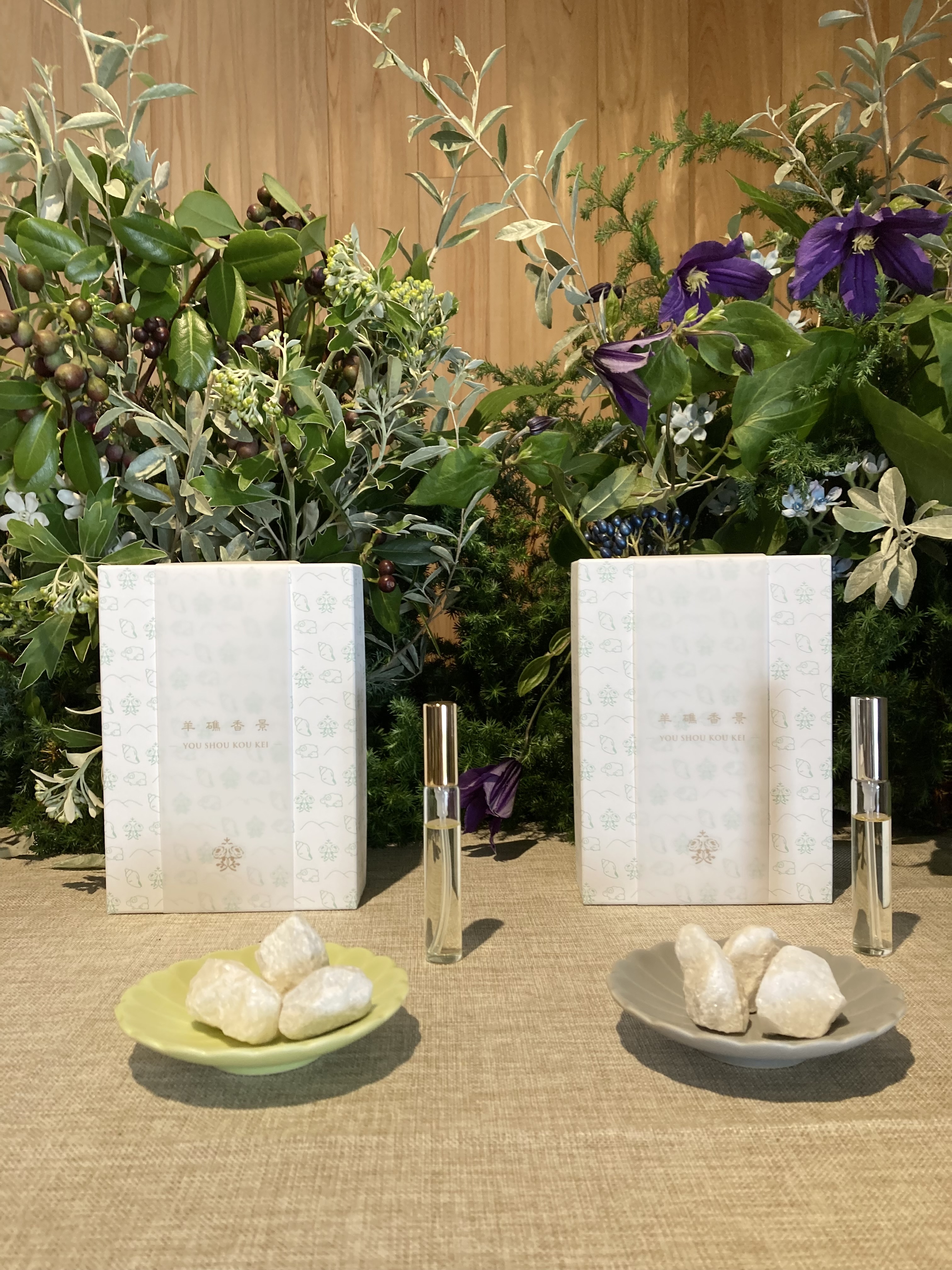 〔 新商品 〕平尾台をイメージしたルームフレグランス「羊礁香景」が誕生しました