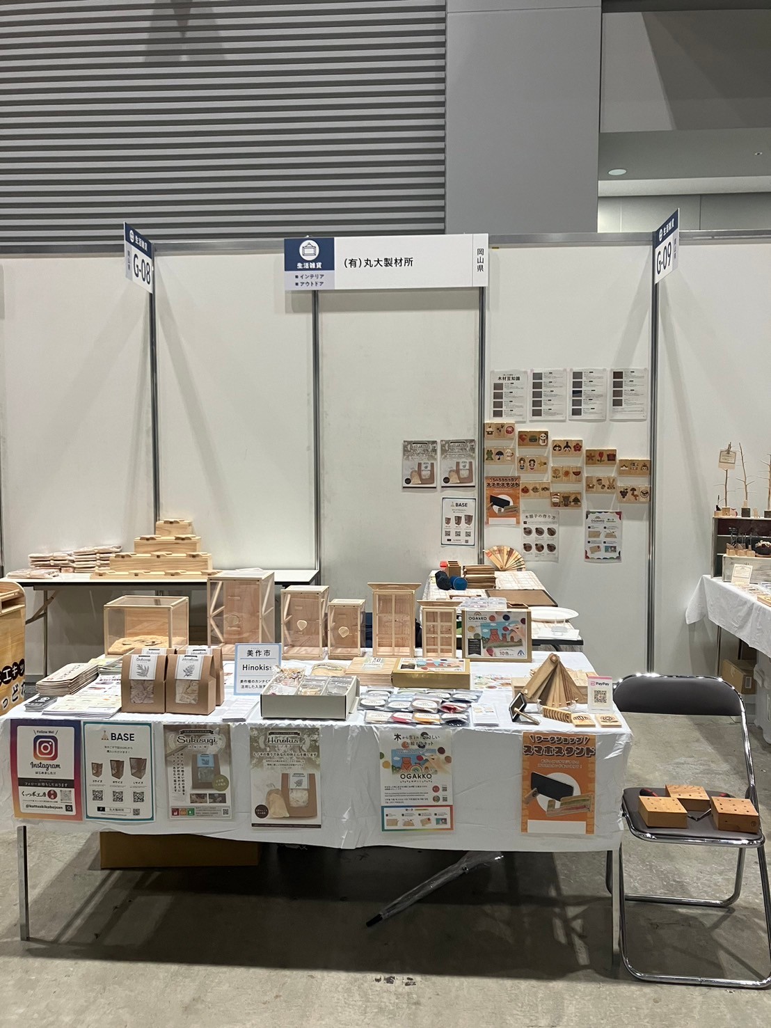 WOODコレクション2024「JAPAN ReWOOD」に参加してきました！