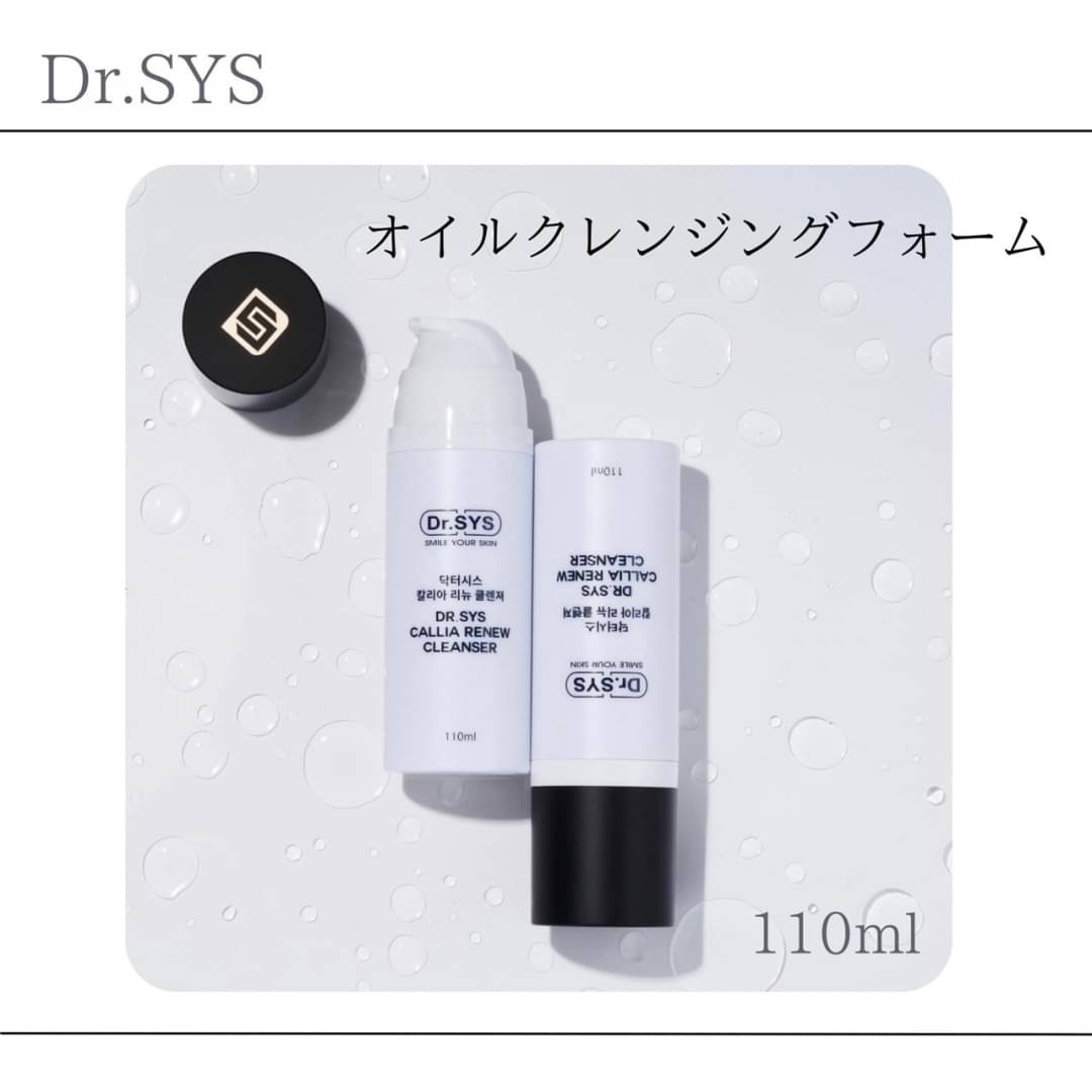 💛クレンジングの使い方💛