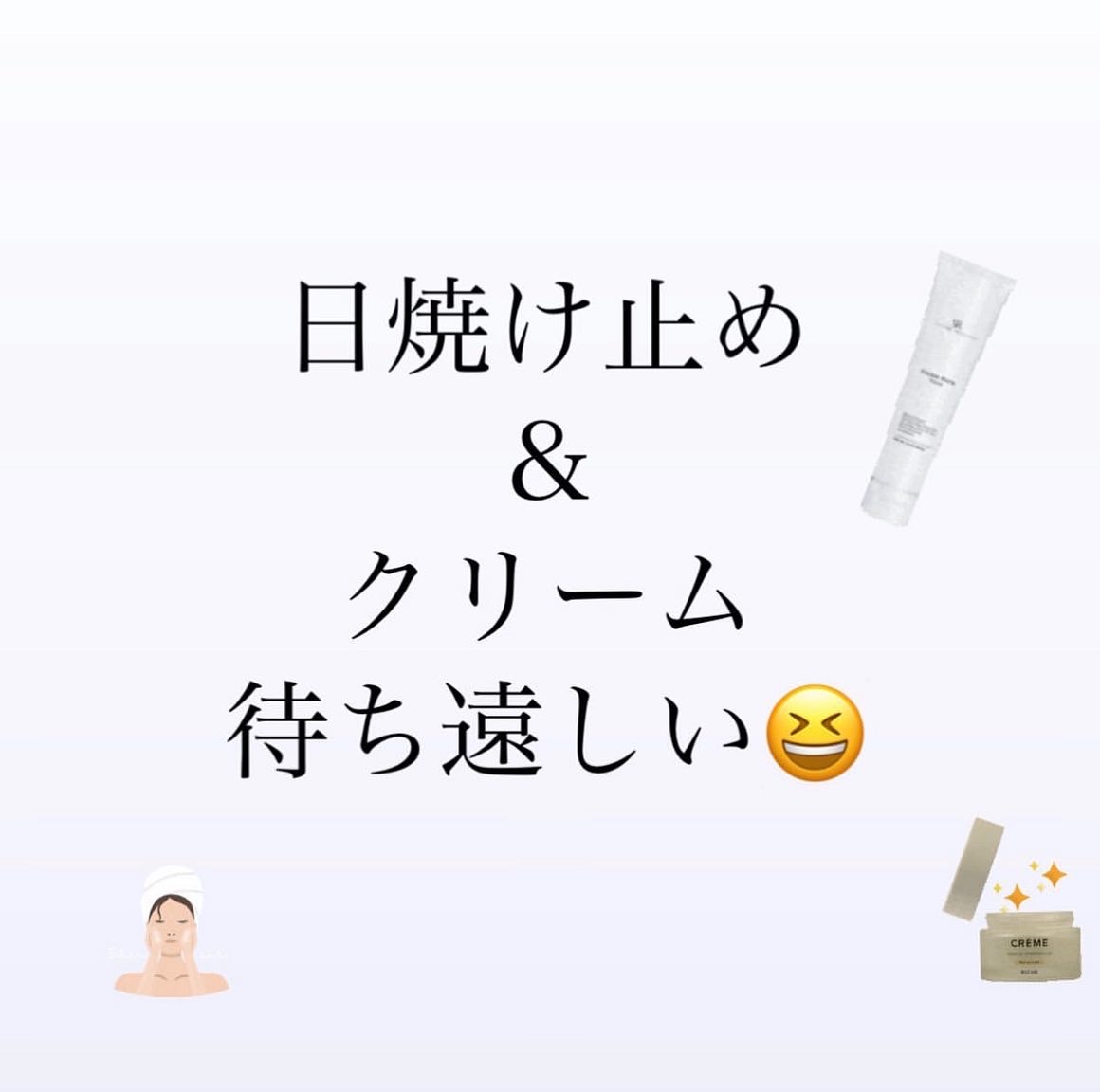 まもなく発売💎