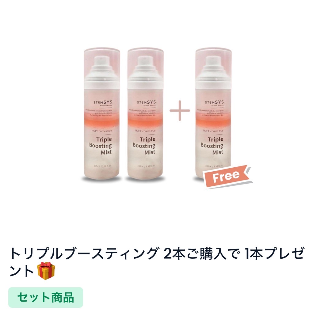 秋の感謝キャンペーン 🍁