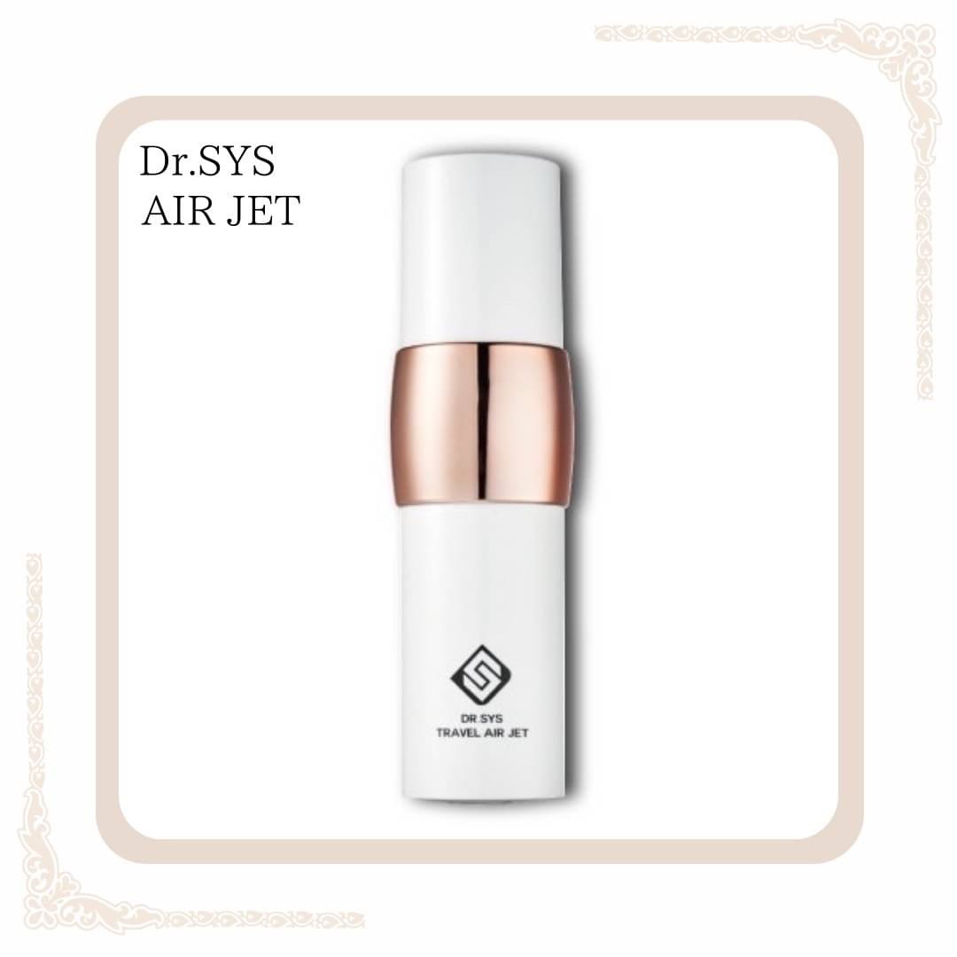 Dr.SYS 商品ラインナップは5種類🌸