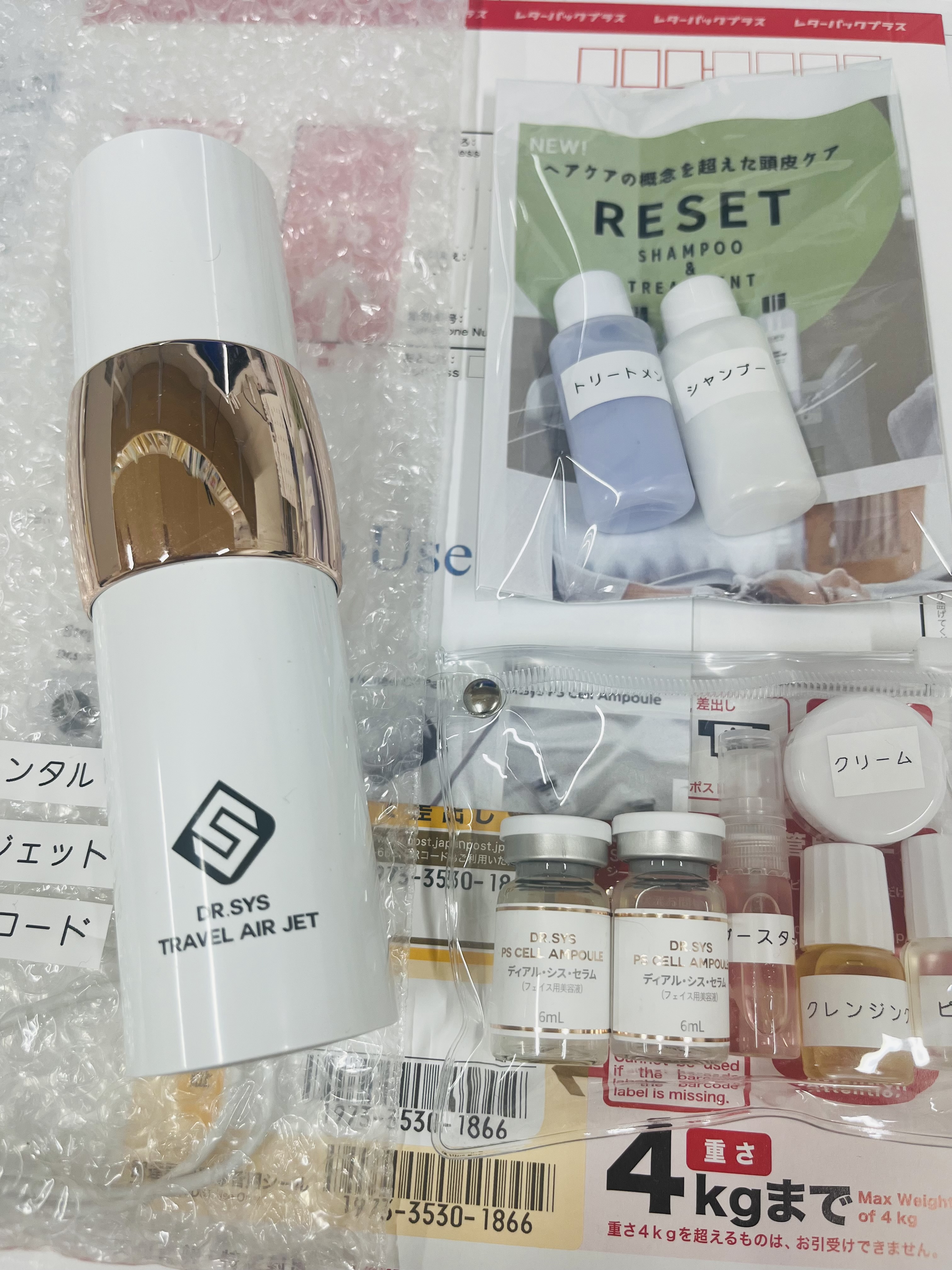 全国でドクターシス✨✨お試しできます💜