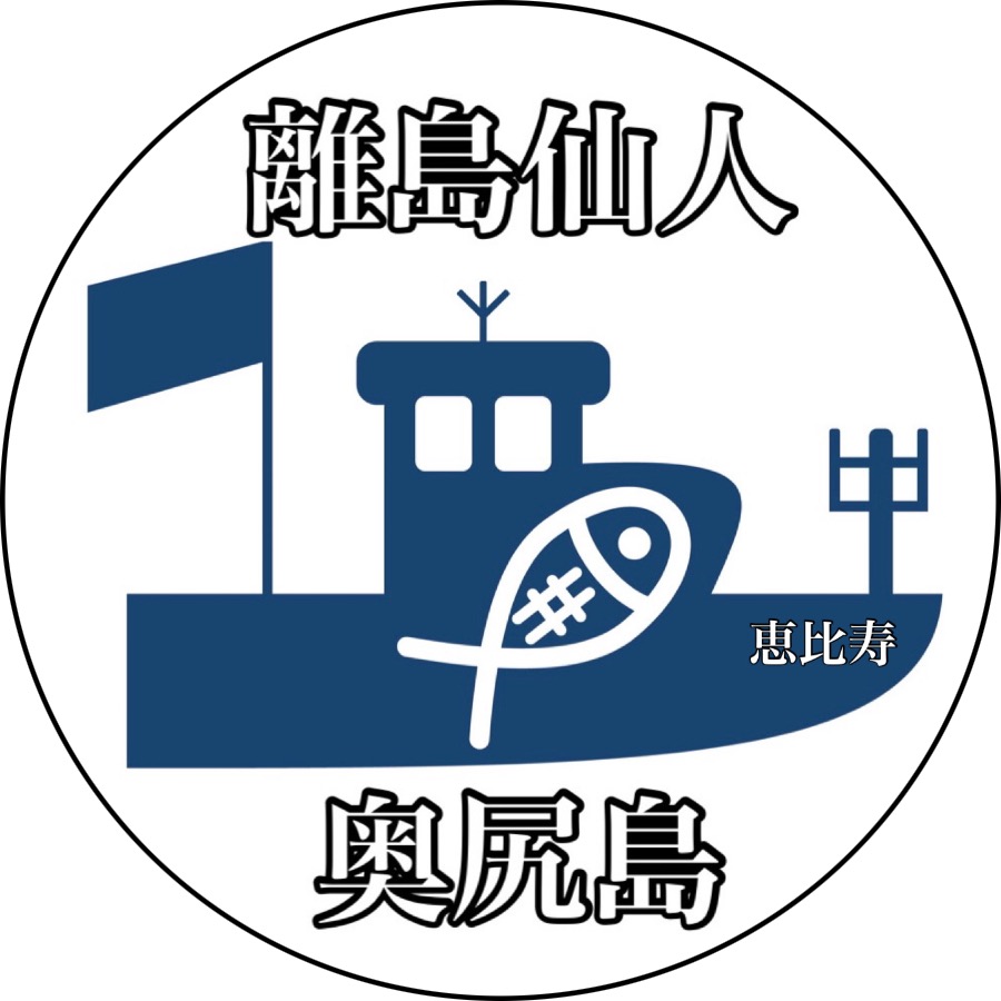 ロゴリニューアル