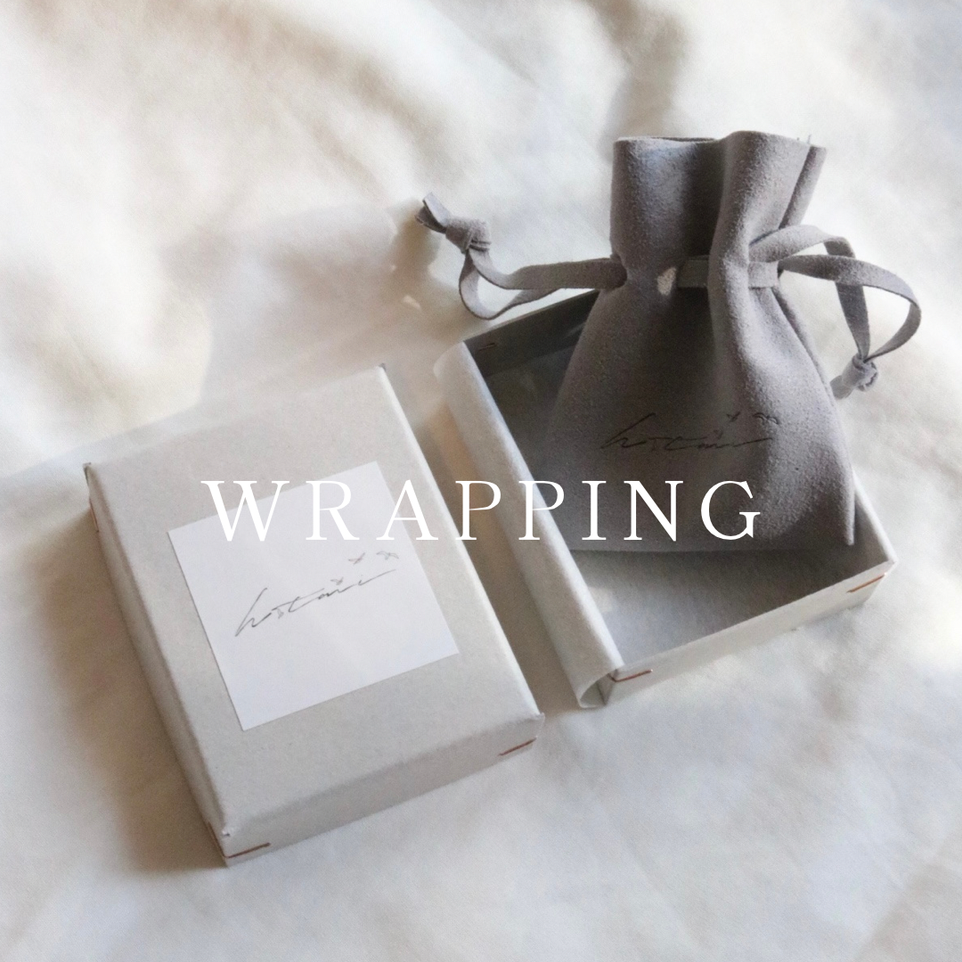 GIFT BOX START!