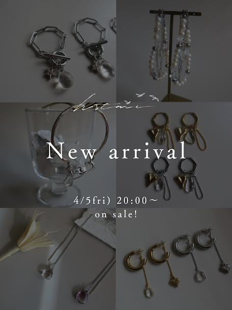 新作販売のお知らせ