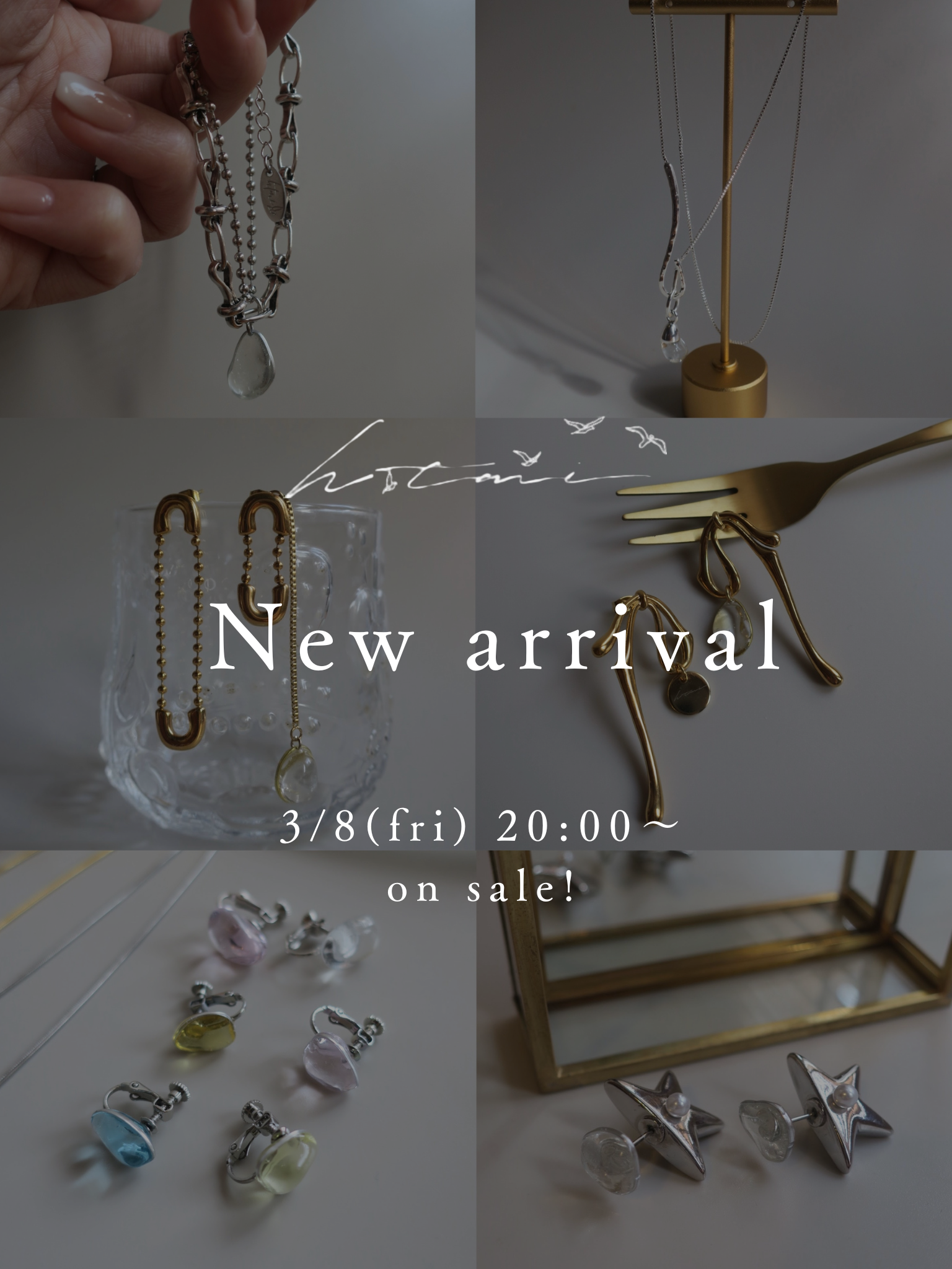 新作販売のお知らせ