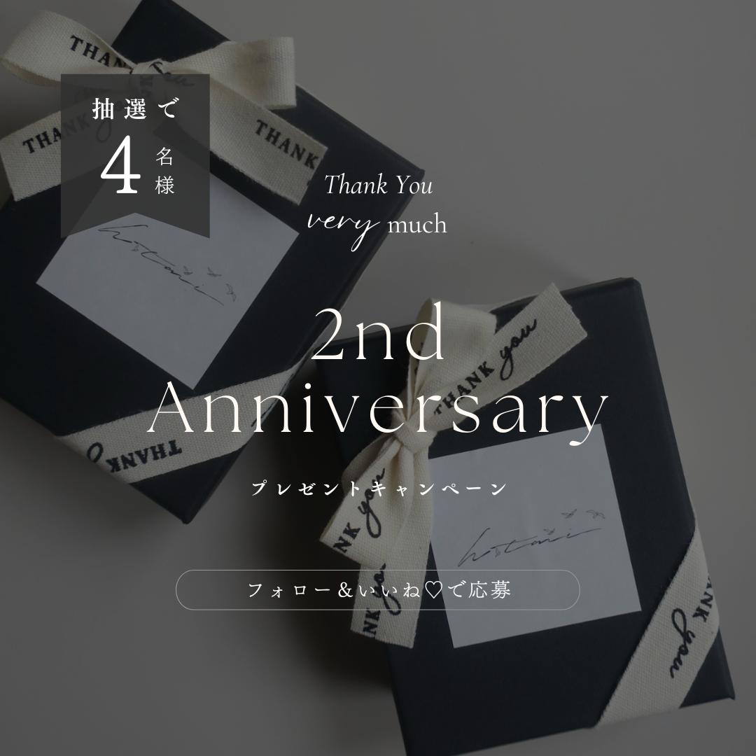 Present campaign!