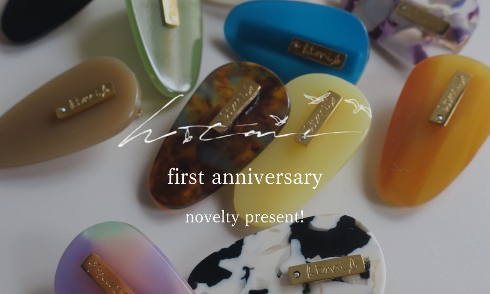 htmi 1周年記念！ノベルティープレゼント