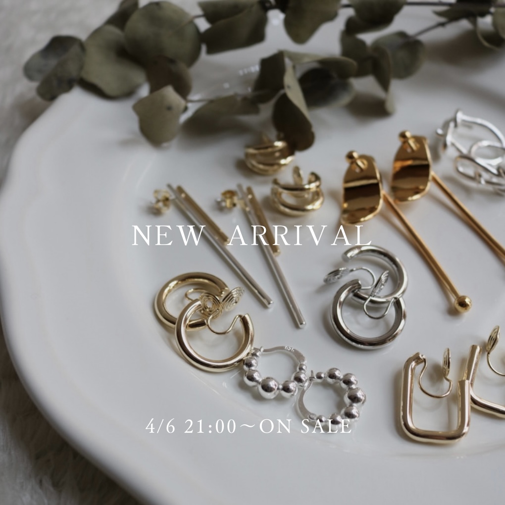 New arrival