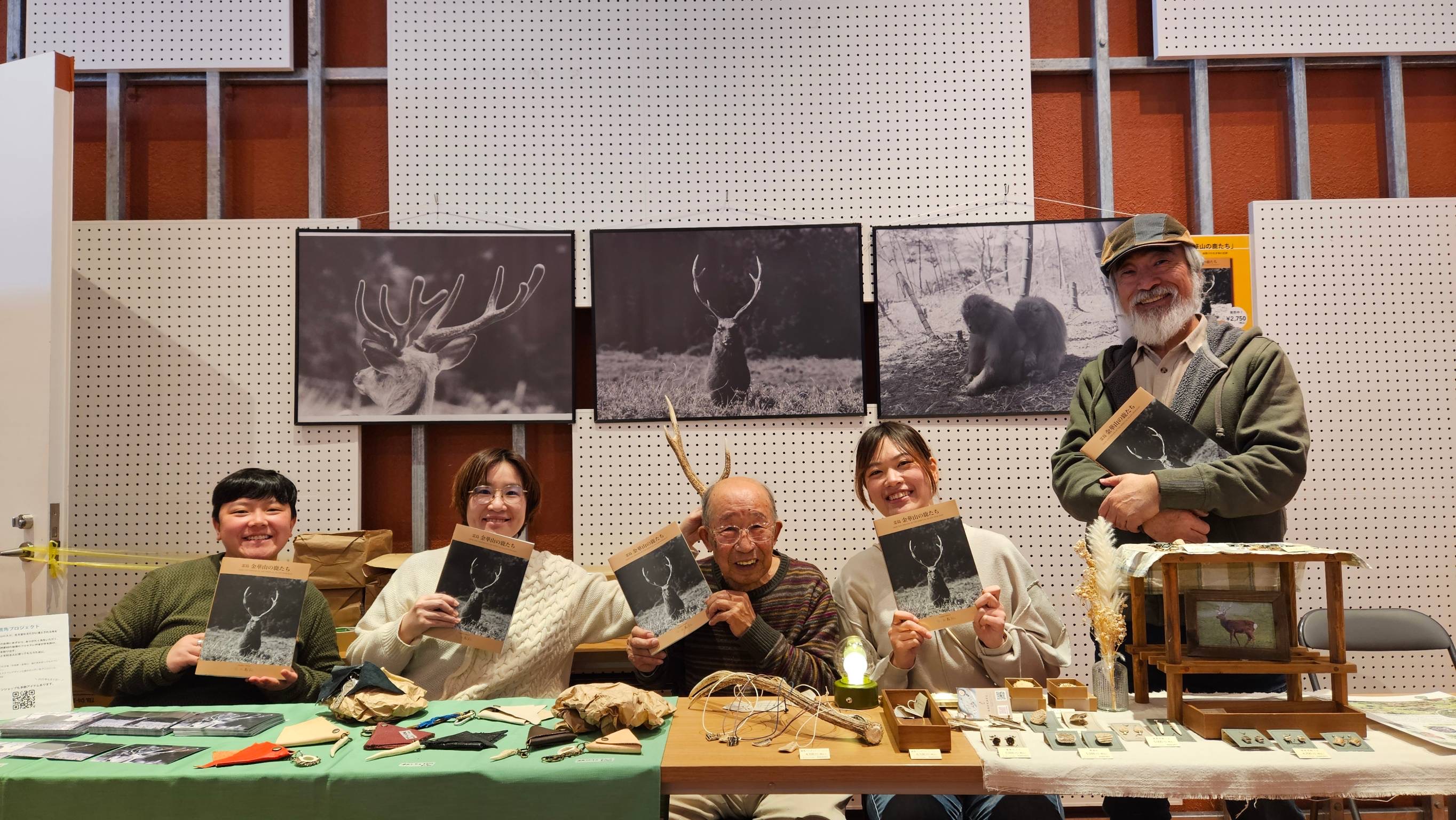 写真集「霊島 金華山の鹿たち」が完成しました！