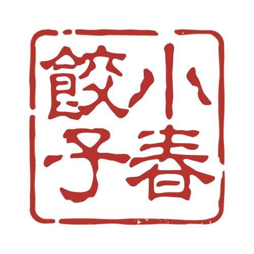 杵築餃子小春とは・・・