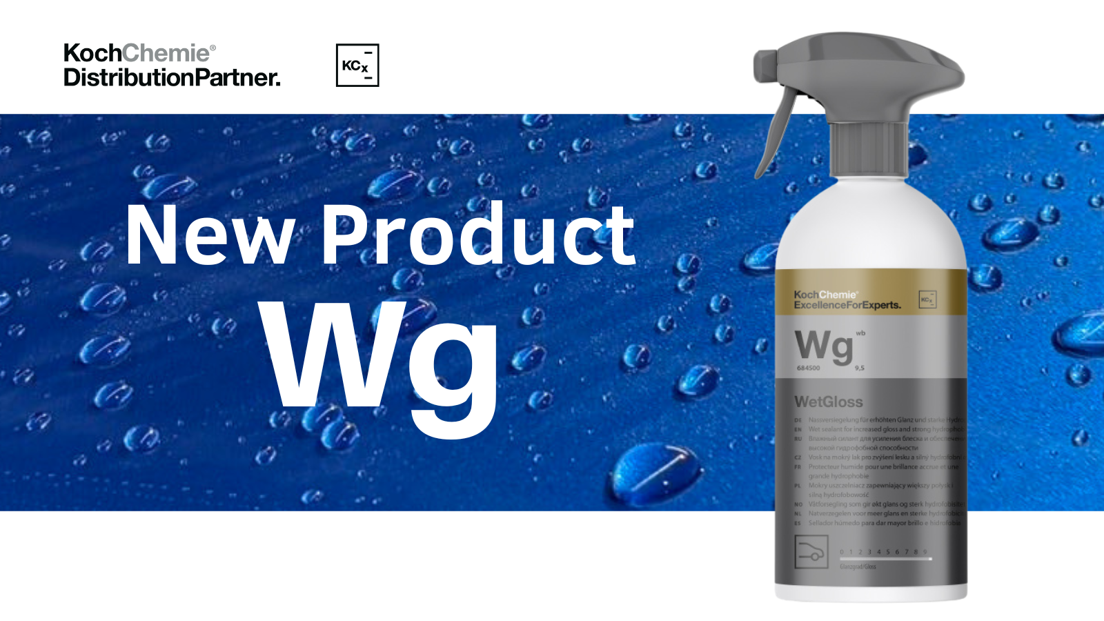 📢新製品Wg販売のお知らせ