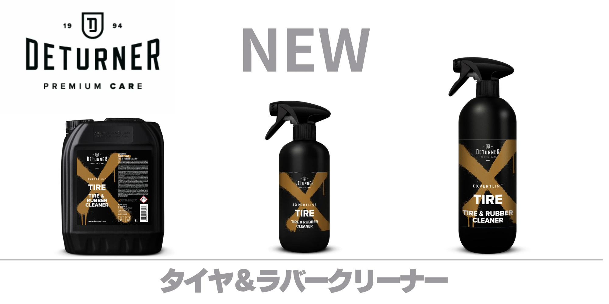 新製品のご案内📢